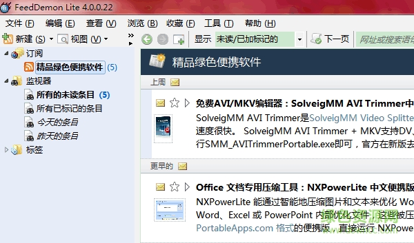 FeedDemon閱讀器官方最新版 v4.5.0.0 免費(fèi)版 0