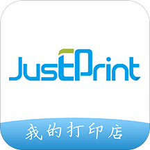 JustPrint手機(jī)版