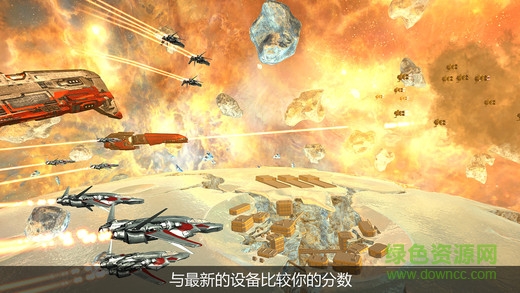 3DMark手機(jī)版 v2.3.4869 安卓版 2