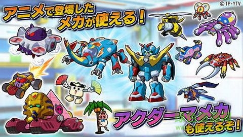 時間飛船24時驅(qū)機(jī)械戰(zhàn)斗(TB24) v1.0.2 官網(wǎng)安卓版 2