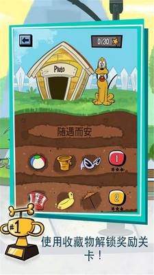 米奇小頑皮全卡全解鎖版 v1.2 安卓免費(fèi)版 0