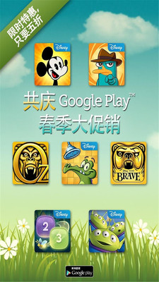 米奇小頑皮全卡全解鎖版 v1.2 安卓免費(fèi)版 1