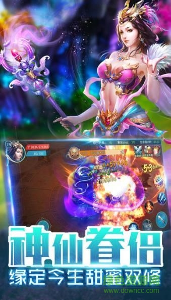 夢(mèng)幻良緣官方版