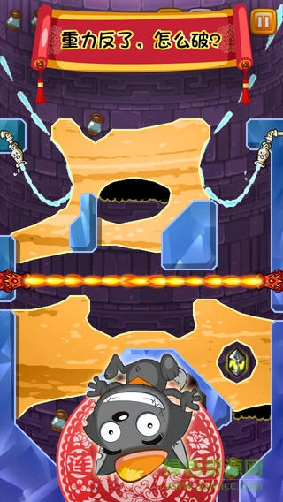 喜羊羊小頑皮 喜羊羊小頑皮游戲下載