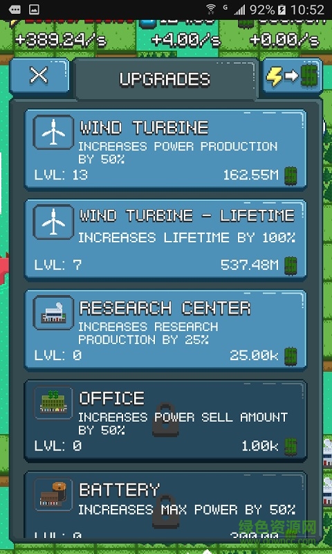 反應堆大亨無限金幣版 v1.46 安卓中文版 2