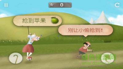 西品網絡跑酷老奶奶 v3.2.1 安卓版 1