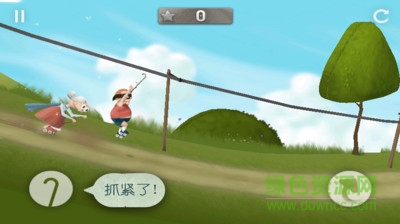 西品網絡跑酷老奶奶 v3.2.1 安卓版 2