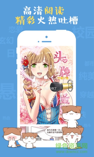 次元播動(dòng)漫手機(jī)下載