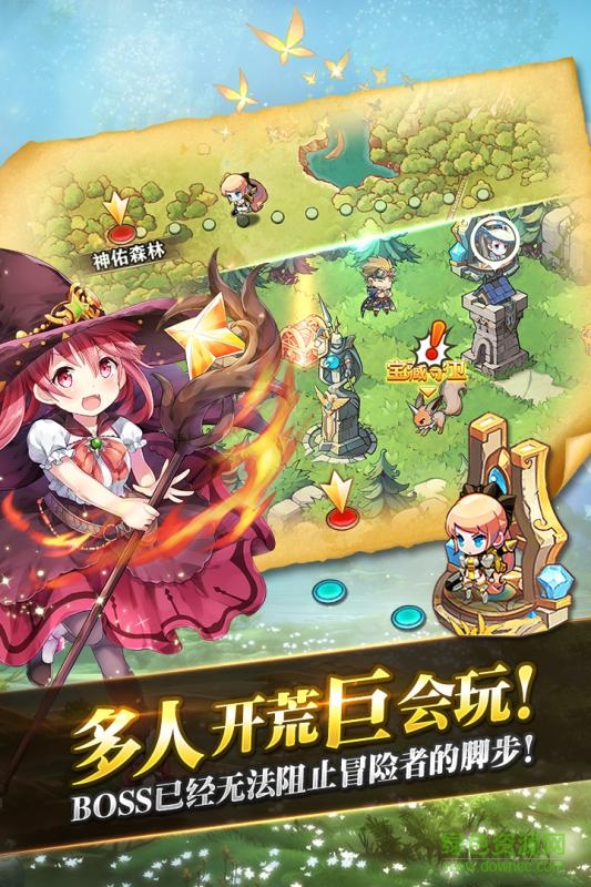 末日世界官網(wǎng)