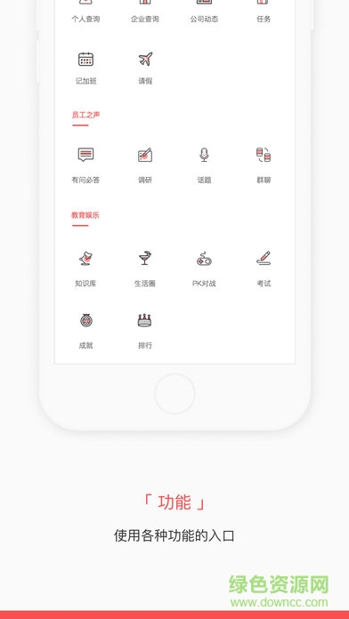 cifulicn掌知識 v4.9.0 安卓版 2