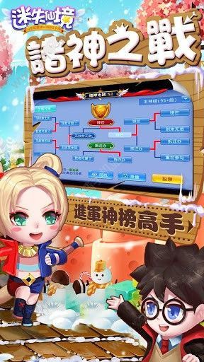 迷失仙境 v1.0 安卓版 0