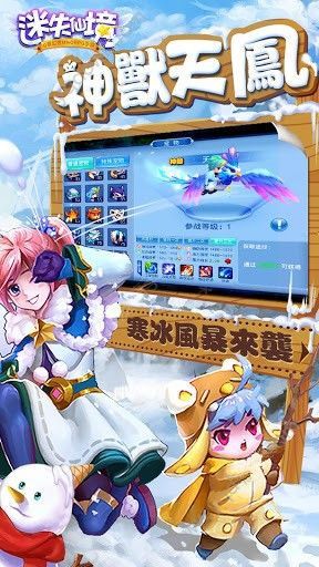 迷失仙境 v1.0 安卓版 2