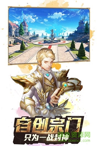 斗羅大陸3龍王傳說華為特制版 v3.6.3 安卓版 1