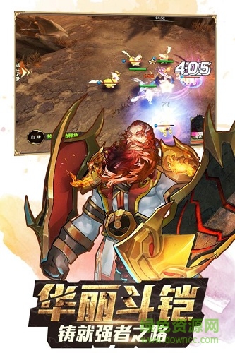 斗羅大陸3龍王傳說華為特制版 v3.6.3 安卓版 3