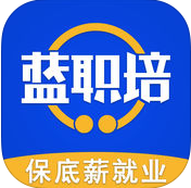 藍(lán)職培手機(jī)版