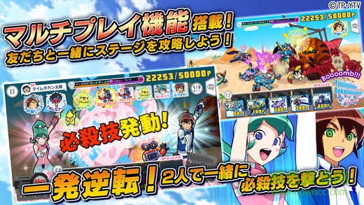 時間飛船24機械對戰(zhàn)(タイムボカン　ボカンメカウォーズ！) v1.0.8 安卓版 0