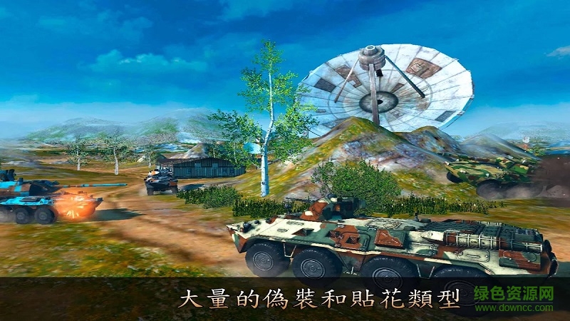 金屬兵現(xiàn)代坦克大戰(zhàn)無限金幣版 v2.60 安卓版 1