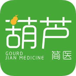 北京葫蘆簡(jiǎn)醫(yī)