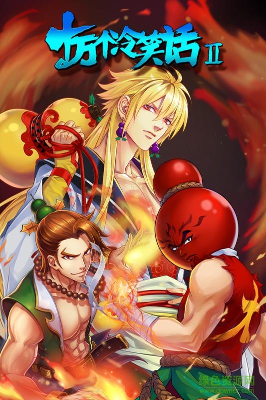 九游版十萬(wàn)個(gè)冷笑話II v1.0.6 安卓版 0