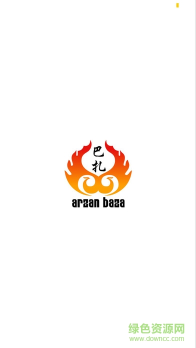 azan巴扎 v2.0 安卓版 0