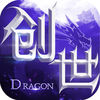 創(chuàng)世戰(zhàn)歌vip版