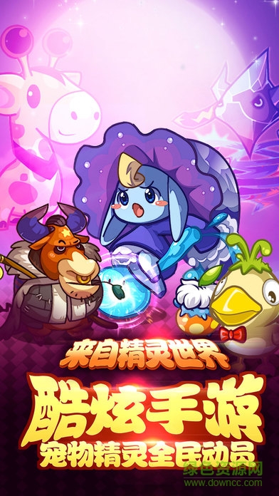 全民十萬(wàn)伏特 v1.0 安卓版 0