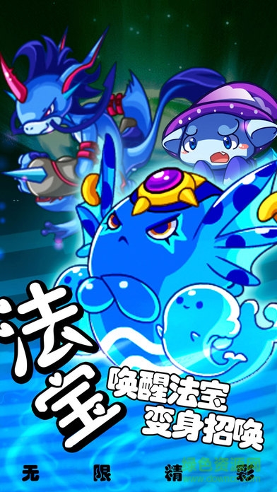 全民十萬(wàn)伏特安卓版