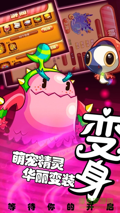 全民十萬(wàn)伏特手機(jī)版下載