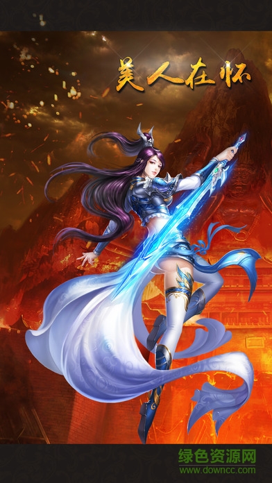 刀劍情緣之少年劍俠游戲 v1.0.5 安卓版 0