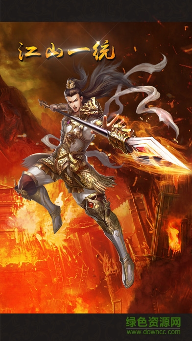 刀劍情緣之少年劍俠游戲 v1.0.5 安卓版 1