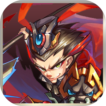 魔塔少年放開貂蟬