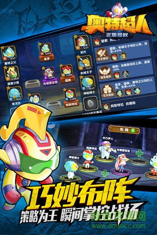 咸蛋超人游戲 v5.2.0 安卓版 2