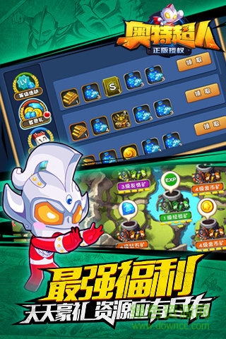 咸蛋超人游戲 v5.2.0 安卓版 3