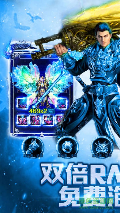 傳奇手游合擊版本