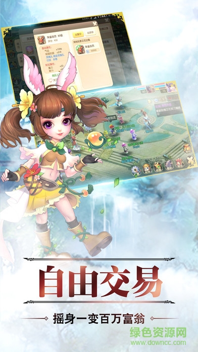 夢(mèng)幻八分音符 v1.0 安卓版 0