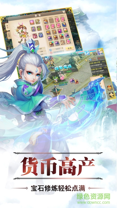 夢(mèng)幻八分音符 v1.0 安卓版 1