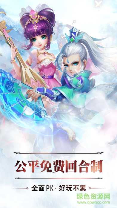 夢(mèng)幻八分音符 v1.0 安卓版 2