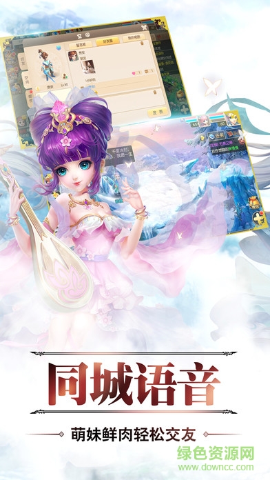 夢(mèng)幻八分音符最新版