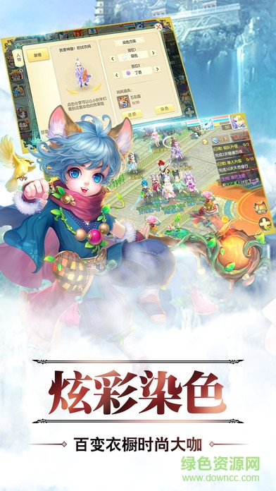 夢(mèng)幻八分音符 v1.0 安卓版 4