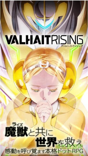 valhaitrising手游 v1.0.0 官網(wǎng)安卓版 4