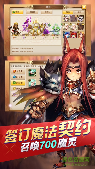妖精魔導士 v1.0 安卓版 0