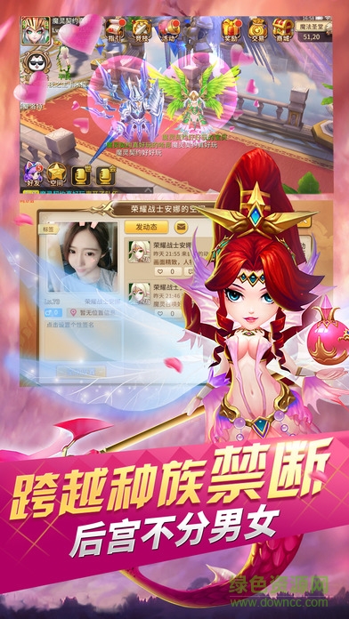 妖精魔導士 v1.0 安卓版 1