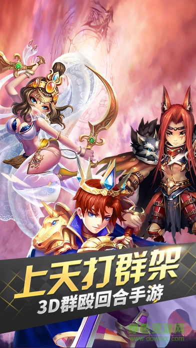 妖精魔導士 妖精魔導士手游