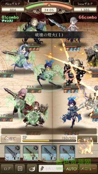 心罪愛麗絲日服wiki版 v92.1.0 安卓版 0