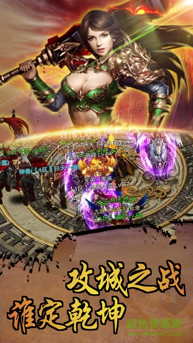 戰(zhàn)紀(jì)爭(zhēng)霸之王者歸來(lái) v1.0 安卓版 0