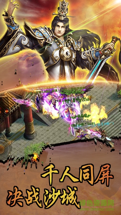 戰(zhàn)紀(jì)爭(zhēng)霸之王者歸來(lái) v1.0 安卓版 2