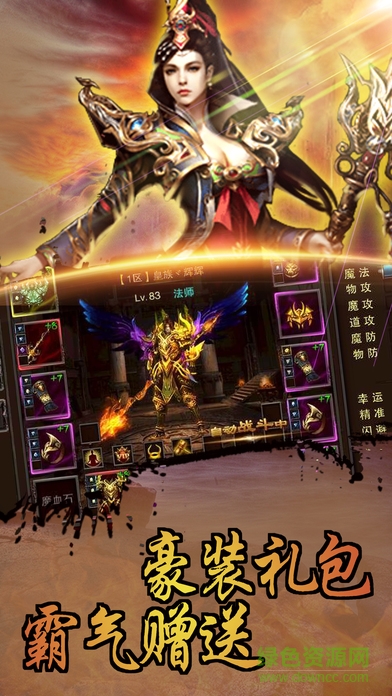 戰(zhàn)紀(jì)爭(zhēng)霸