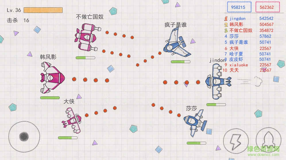 小飛機大戰(zhàn)童趣內購版 v3.8 安卓無限金幣鉆石版 0