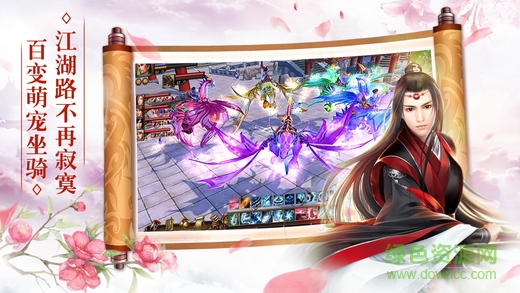 主宰仙界 v1.0.4 安卓版 1