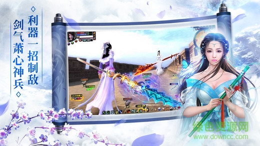 主宰仙界 v1.0.4 安卓版 2